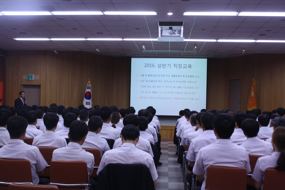 직장교육훈련사진1.JPG