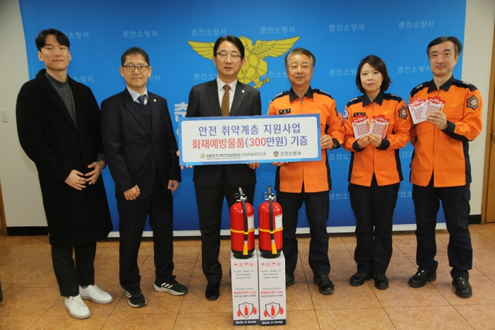 화재안전물품 기증 1.jpg