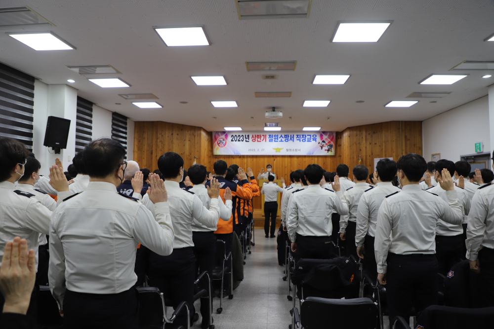 상반기 직장교육1.JPG