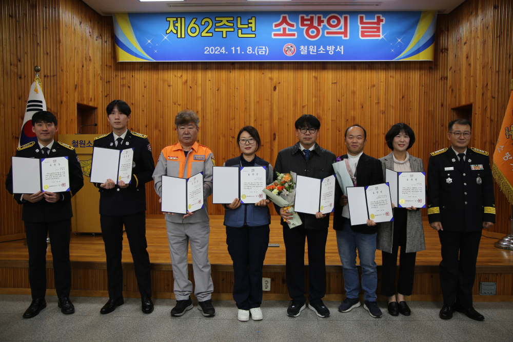 도지사표창(이혜성,이명규,전동길,우현근,김성용,홍석훈,안미현).JPG