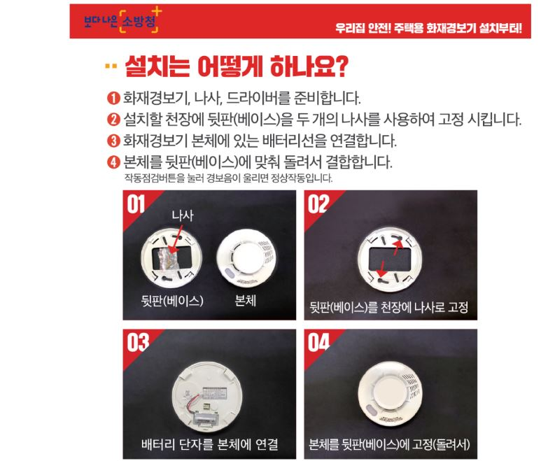 감지기2.JPG