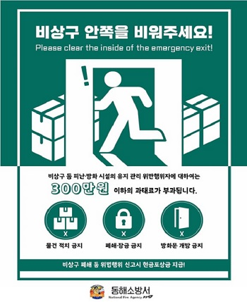 불법행위신고포상제1.jpg