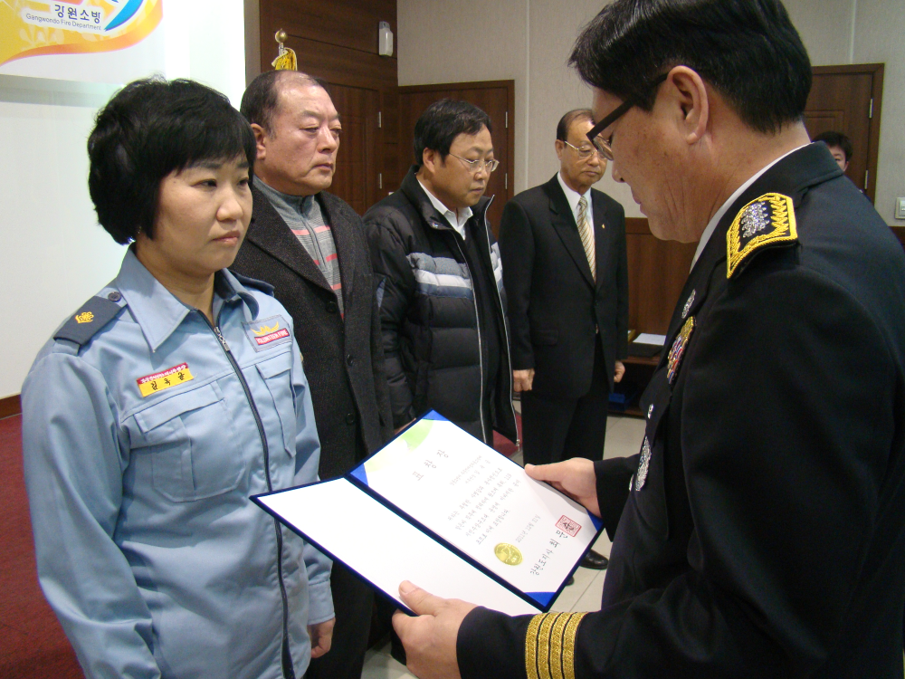 의용소방대.JPG