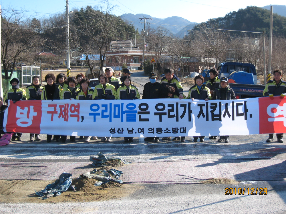 의소대구제역방역12.29_043.jpg