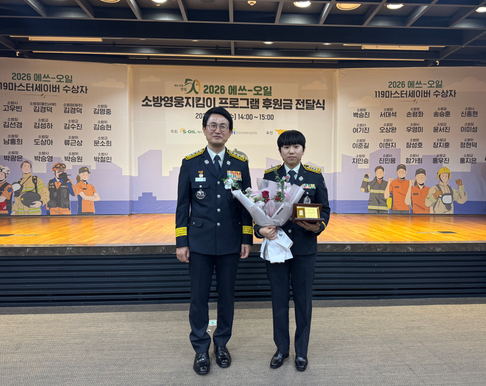 119마스터세이버.jpg