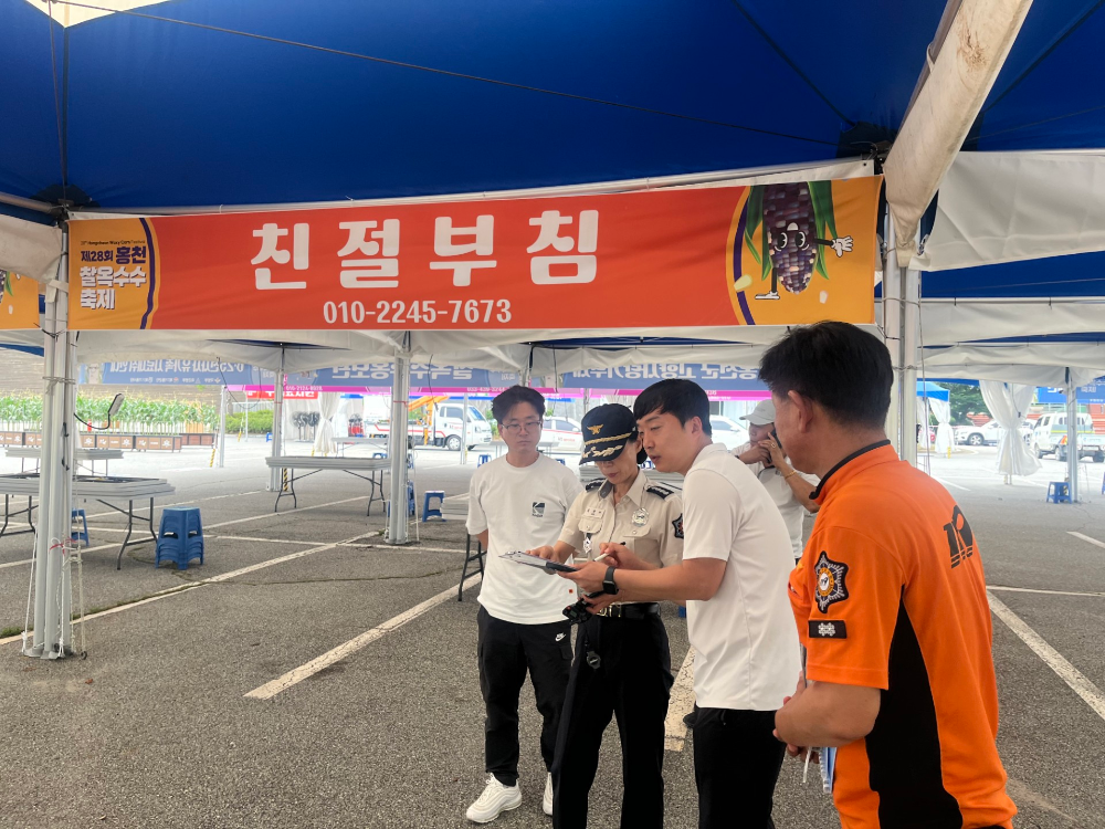 (7.19.)홍천소방서, 홍천찰옥수수축제장 소방안전대책 만전1.jpeg