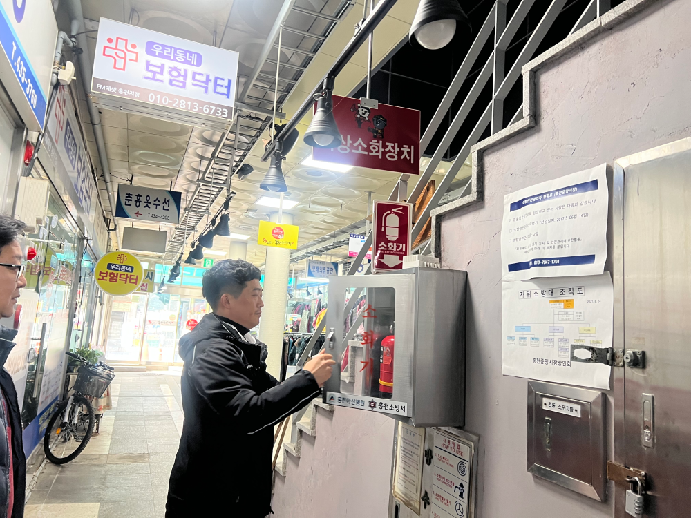 (12.5.)홍천소방서, 겨울철 화재 예방을 위한 초기 소화 시스템 구축 추진1.jpg