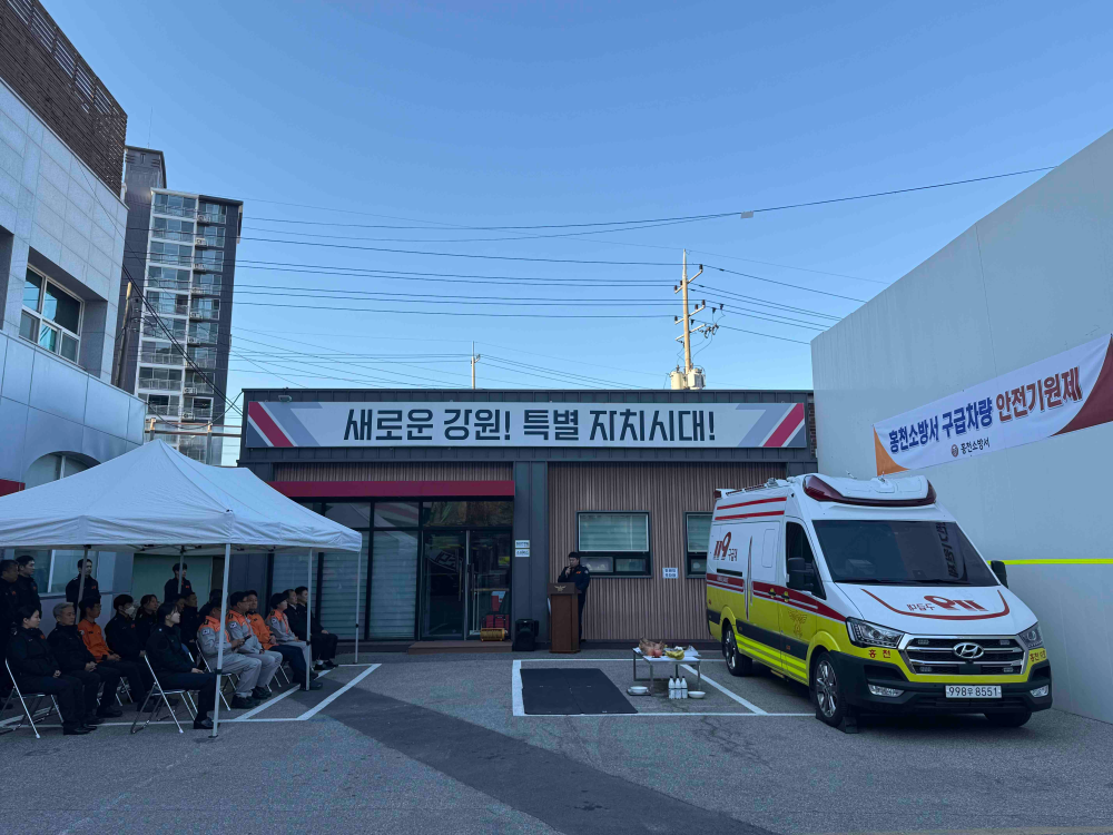 11.12. 안전기원제2.jpg