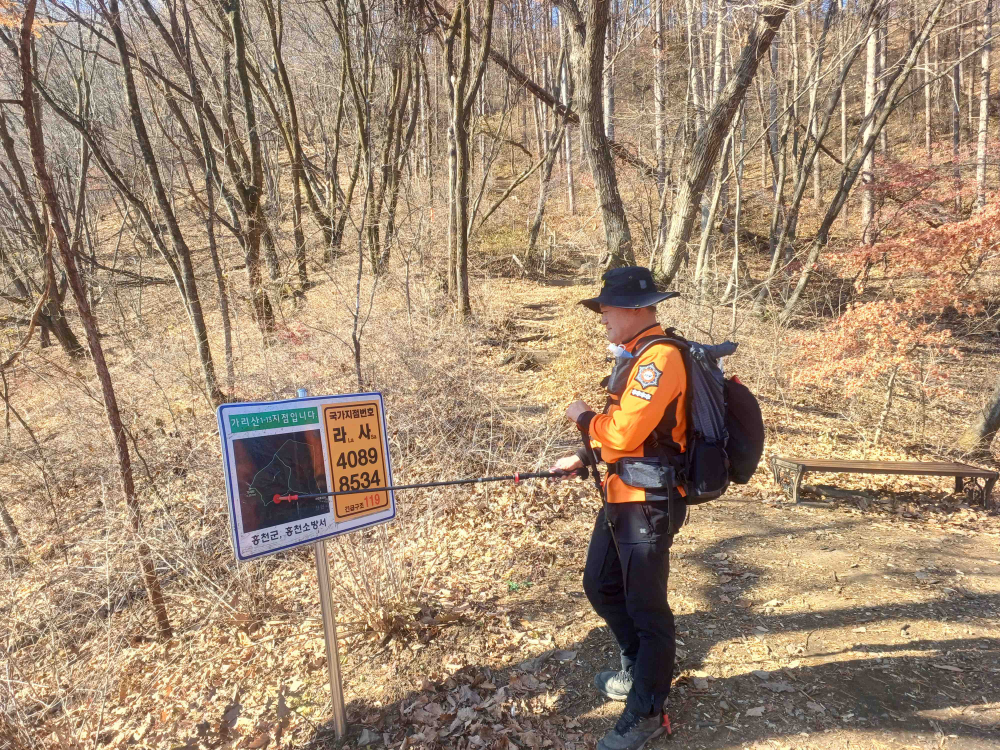 11.14. 산악사고 대비 현장점검 2.jpg