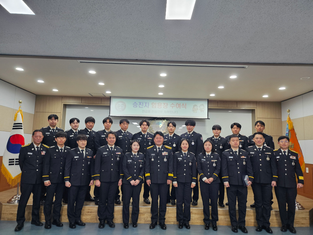 26.1.2. 홍천소방서, 근속 승진자 임용장 수여식 개최 1.jpg