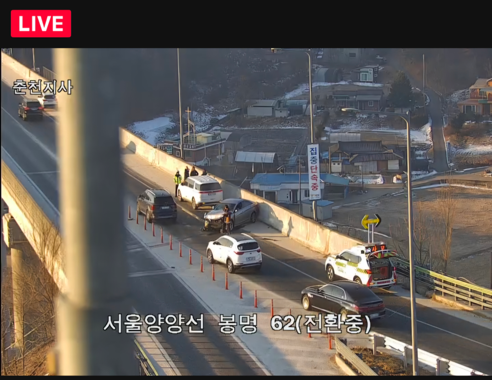 `26.2.1.교통사고 현장.jpg