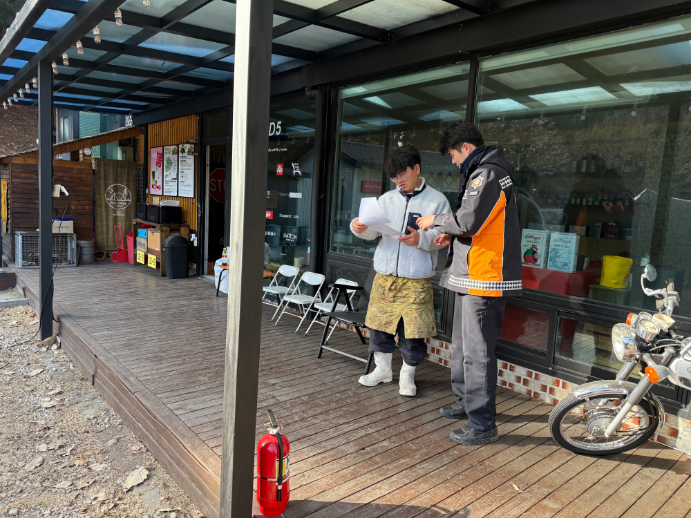 2.25. 휴양시설 점검1.jpg