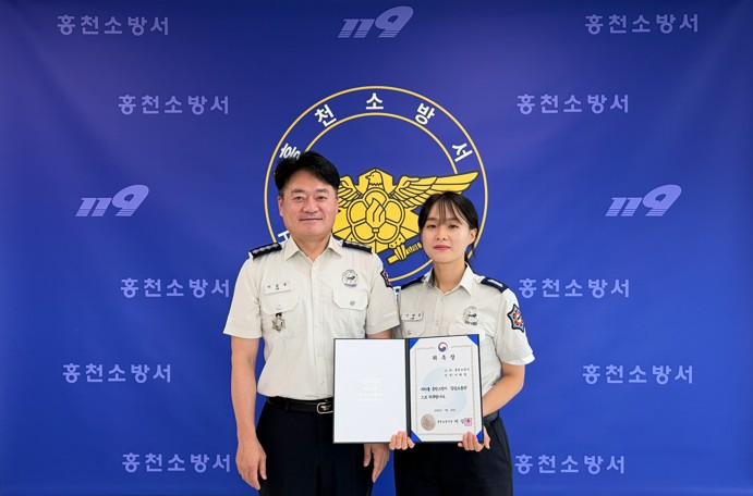 26.7.28. 홍천소방서, 직원 소통 위한 공감소통관 선정 (1).jpg