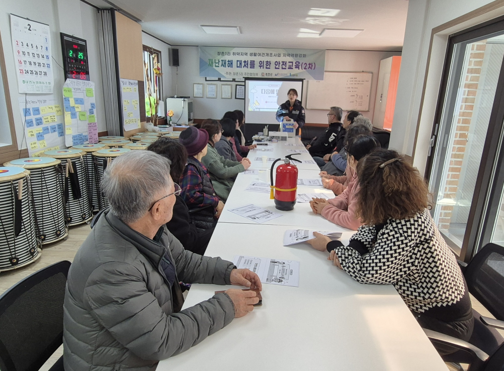25.2.25.홍천소방서, 지역 주민 대상 화재안전교육 실시1.jpg
