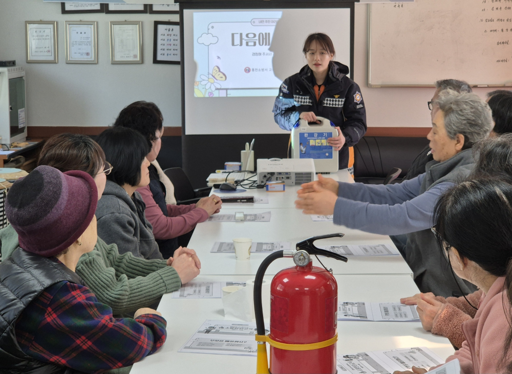 25.2.25.홍천소방서, 지역 주민 대상 화재안전교육 실시2.jpg