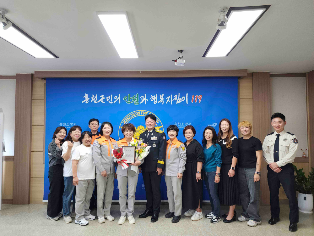 10.17. 의용소방대원 감사패 수상2.jpg