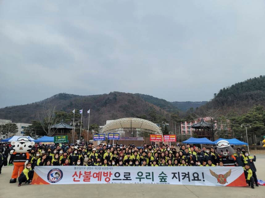 홍천소방서 의용소방연합회,‘홍천군민 달리기 대회’참가, 산불예방 캠페인 실시.jpg