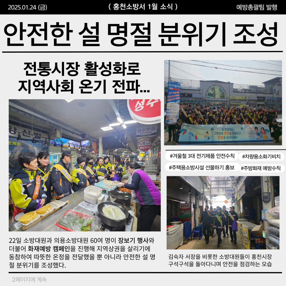 설명절1.jpg