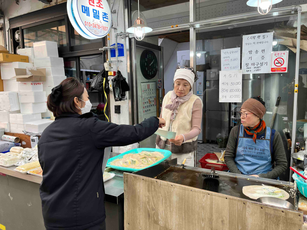 점포점검의 날 사진.jpg