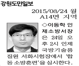 2015-8-24,서장동정.png