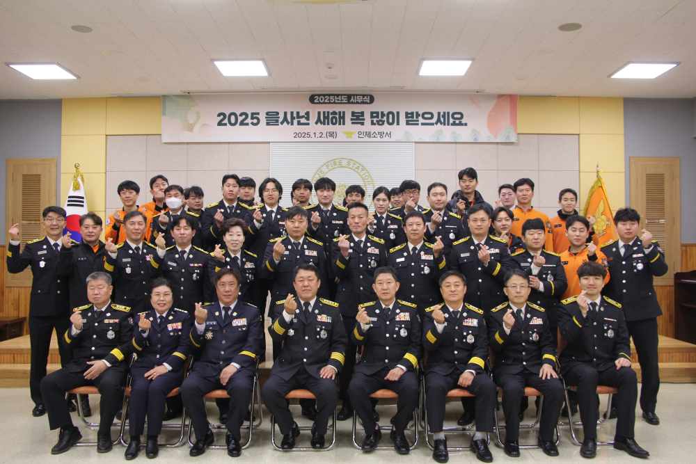 시무식1.JPG