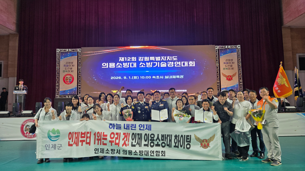 260903 관련사진 (1).jpeg