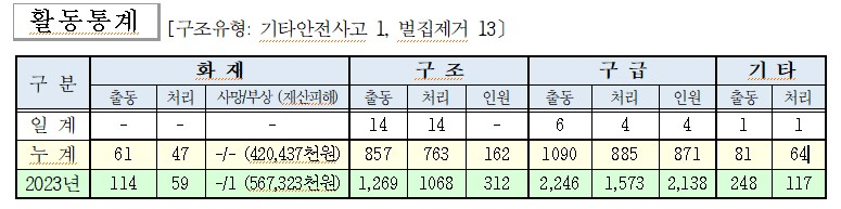 화면 캡처 2024-08-18 073853.jpg