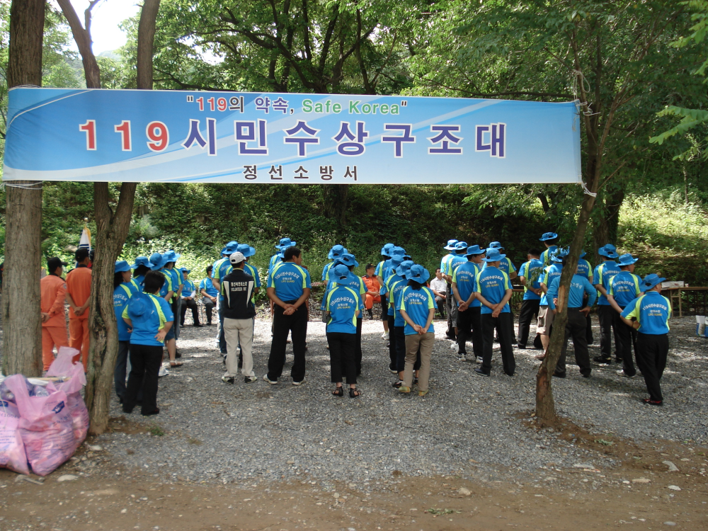 119시민수상구조_발대식_188.jpg