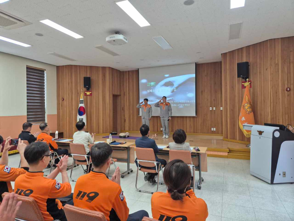 2026-05-12. 정선소방서, 道 의용소방대 강의경연대회 대비 시연회 개최 1.jpeg