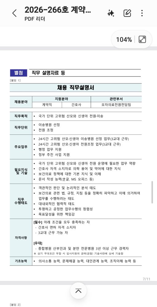 KakaoTalk_20260709_222904546_01.jpg