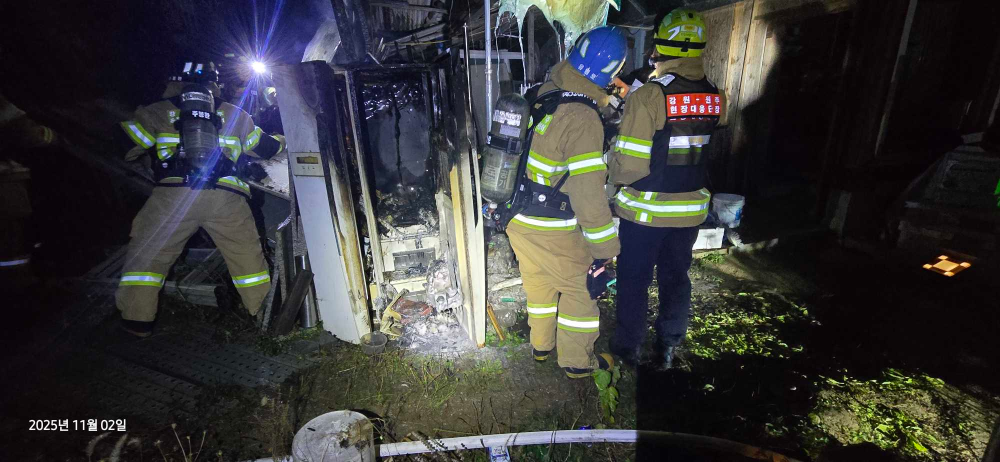 (1939)원주 지정면 기타화재.jpg