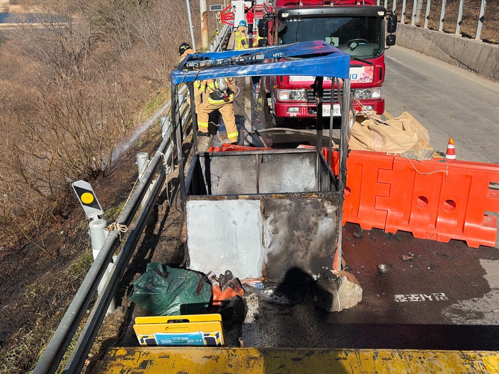 (1200)태백 조탄동 기타화재.jpg