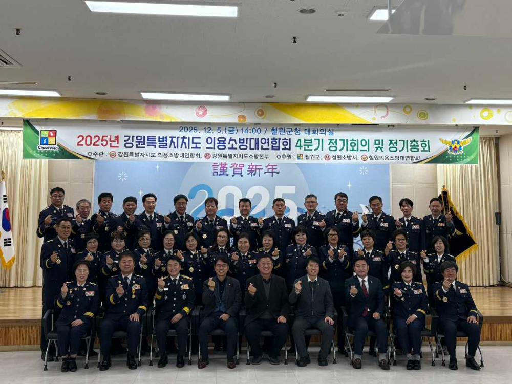 의소대 정기총회1.jpg