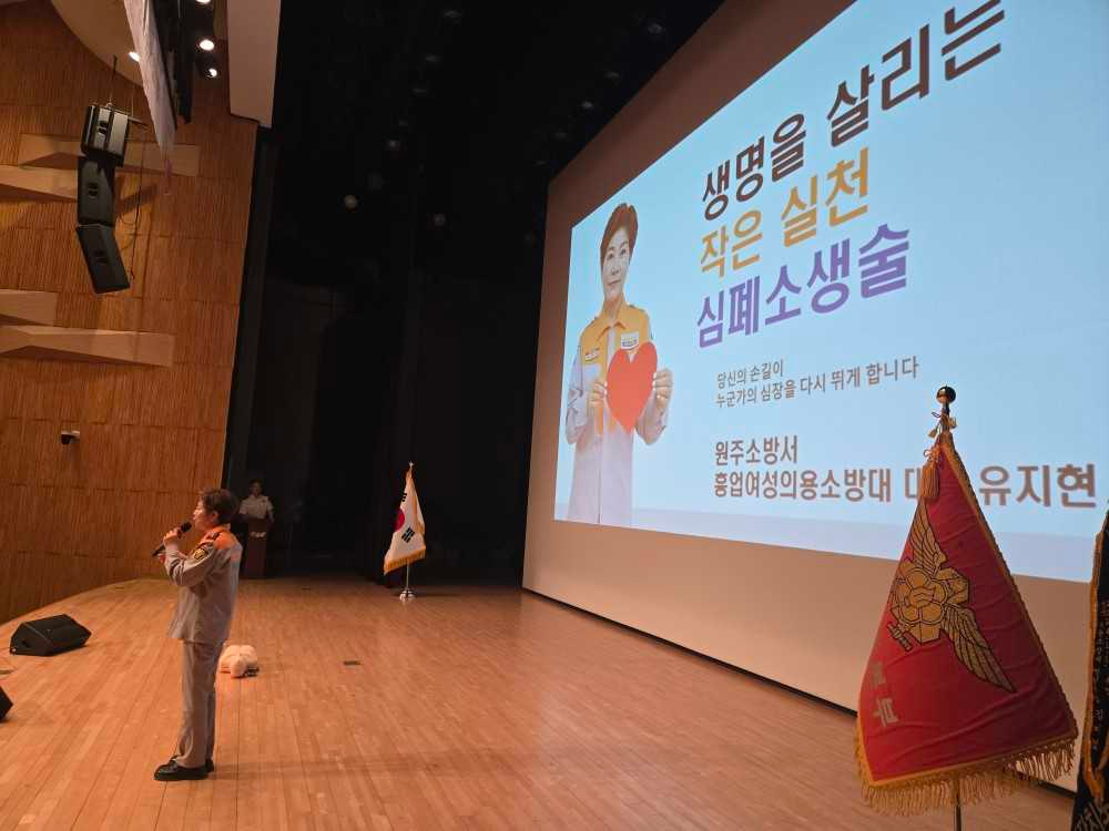 의소대 강의경연대회2.jpg