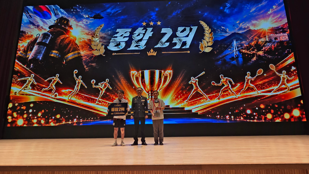 260918 강원소방, 제8회 소방청장배 전국소방체전 종합 2위 (1).jpg