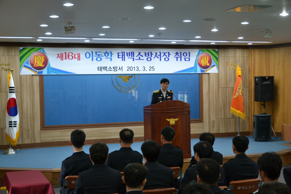 취임_인사.jpg