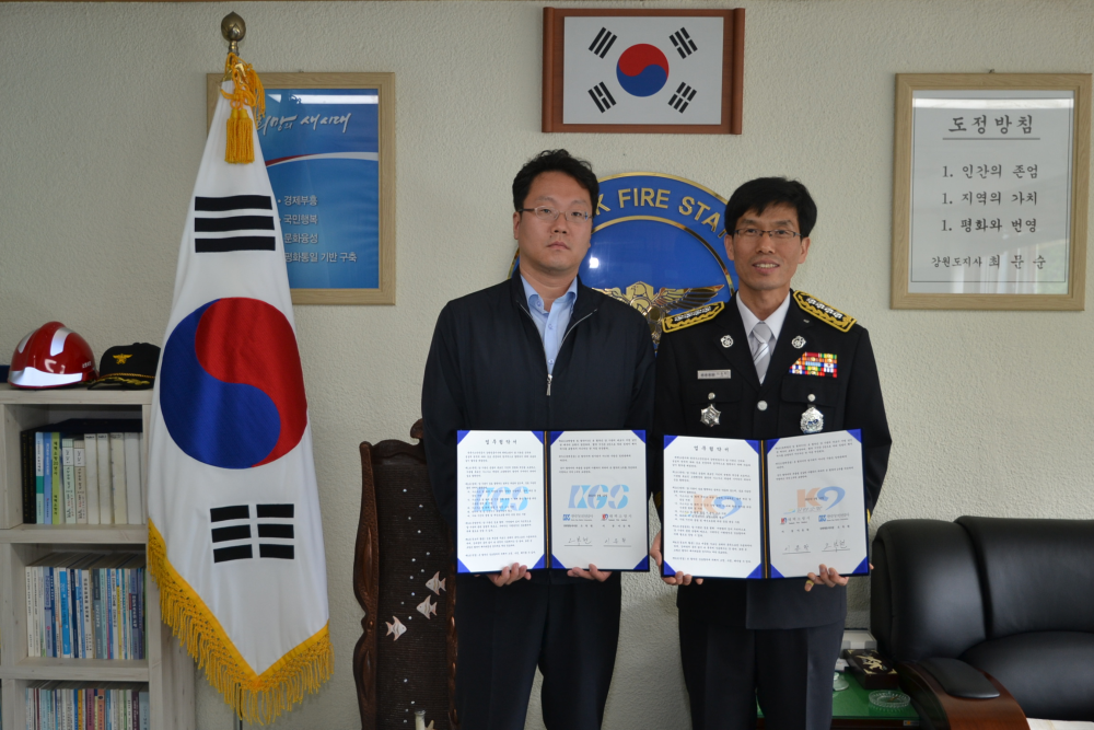 MOU체결.jpg
