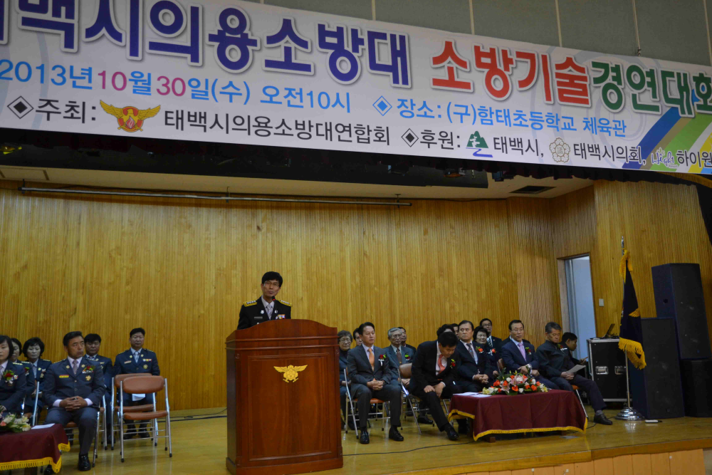 서장님_축사.jpg