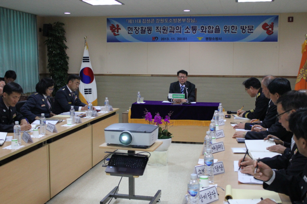 초도방문1.jpg