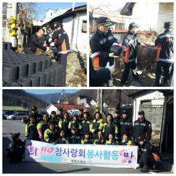 사랑의연탄나눔행사.jpg