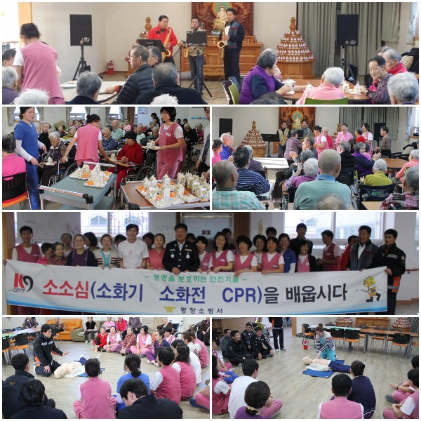 안전시간_해피타임.jpg