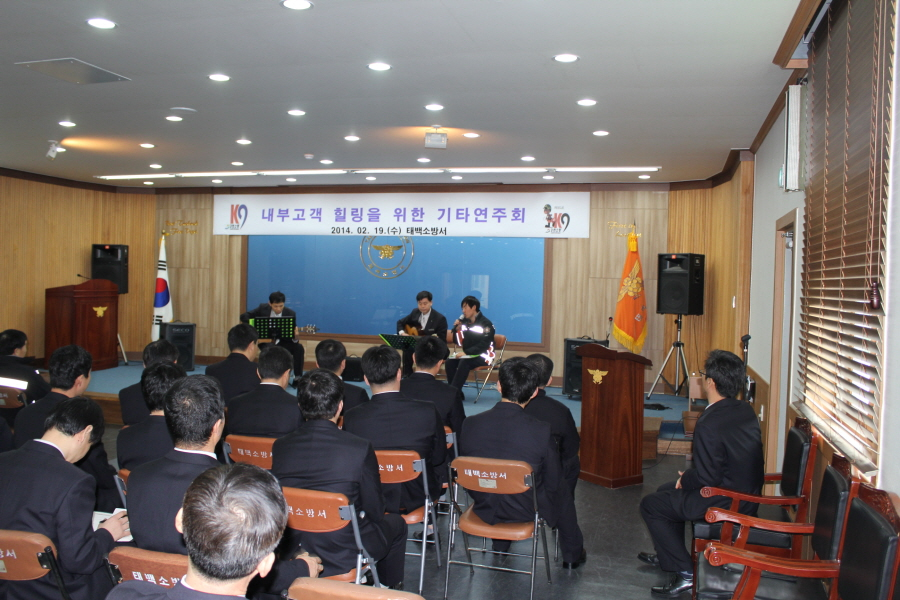 내부고객_힐링을_위한_기타연주회.jpg