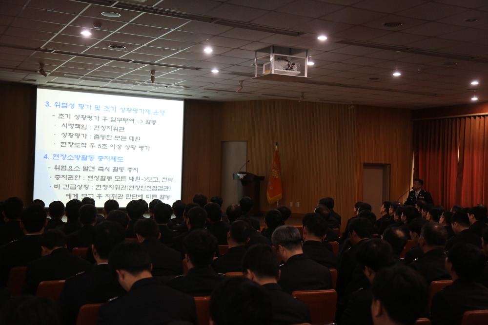 춘천소방서_아차사고_발표대회.jpg