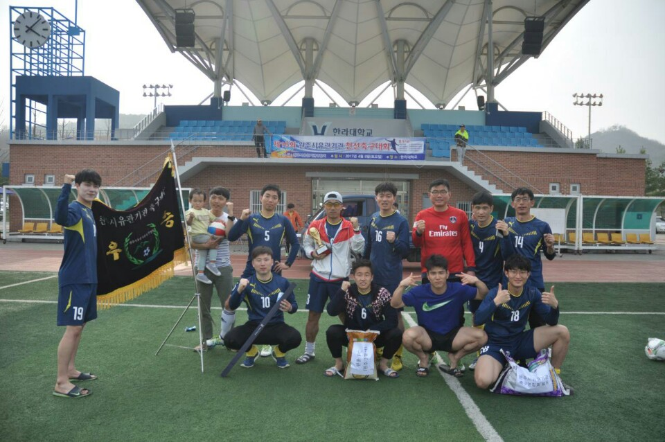 유관기관_친선_축구대회.jpeg