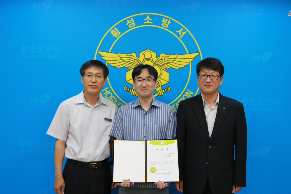 170720_횡성소방서_,_문중범_구급의료지도의사_위촉식_가져.JPG