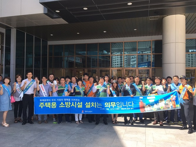 안전점검의_날_사진.jpg