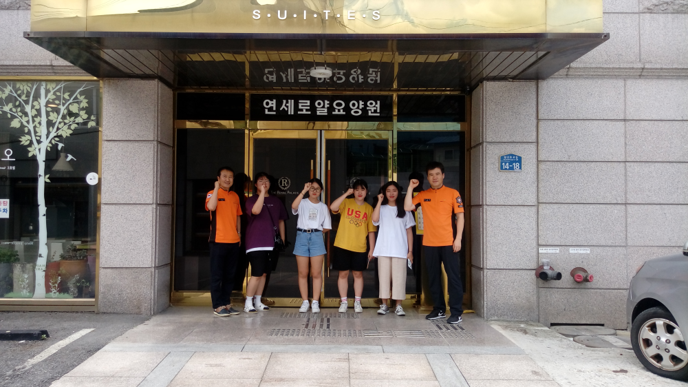 해바미와_함께하는_봉사활동.jpg