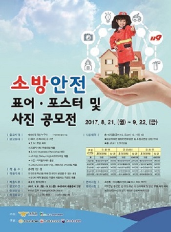 공모전_홍보_포스터.jpg