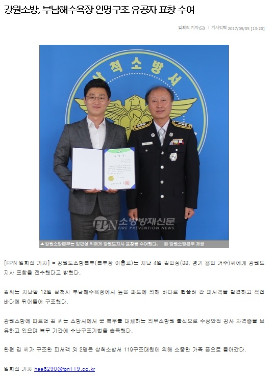 유공자_표창_수여.jpg