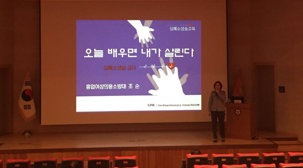 조순_부대장_강의_모습.jpg
